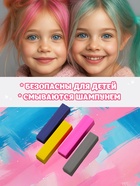 УЦЕНКА Мелки для волос 4 цвета (желтый розовый, фиолетовый, серебро) - Фото 2