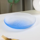 Тарелка стеклянная обеденная «Лотос», d=19,5 см, цвет синий - фото 4389565