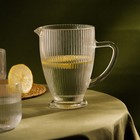 Кувшин SL Home «Модерн», 1.2 л, 19.5×13×18.5 см, стекло, прозрачный - Фото 7