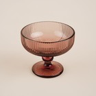 Креманка SL Home «Модерн», 300 мл, 12×10 см, стекло, розовая - Фото 3