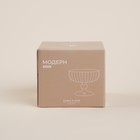 Креманка SL Home «Модерн», 300 мл, 12×10 см, стекло, розовая - Фото 4