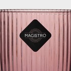 Кувшин стеклянный Magistro «Грани», 1 л, цвет сиреневый - Фото 5