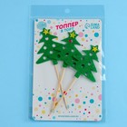 Шпажки для канапе новогодние «Ёлочка», набор 3 шт. - Фото 4