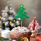 Шпажки для канапе новогодние «Ёлочка», набор 3 шт. - Фото 5