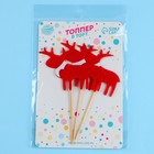 Шпажки для канапе новогодние «Олень», набор 3 шт. - Фото 4