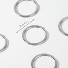 Кольцо для брелока, плоское, d = 25 мм, толщина 2 мм, 10 шт, цвет серебряный - фото 319944950