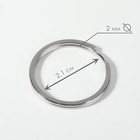 Кольцо для брелока, плоское, d = 25 мм, толщина 2 мм, 10 шт, цвет серебряный - Фото 2