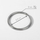 Кольцо для брелока, плоское, d = 30 мм, толщина 2 мм, цвет серебряный - Фото 2
