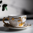 Чайная пара фарфор «Соната» чашка 200 мл, блюдце ⌀ 16 см - фото 4486551