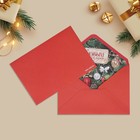 Подарочный конверт «С Новым годом», 16 х 11 см, Новый год (комплект 5 шт) - фото 22782013