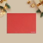 Подарочный конверт «С Новым годом», 16 × 11 см - Фото 2