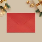 Подарочный конверт «С Новым годом», 16 × 11 см - Фото 4