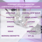 Лапка для швейной машины, шагающая с направителем, 4.4×3.2 см - Фото 3