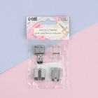 Набор лапок для швейной машины, для вшивания молнии, 4 шт. - Фото 3