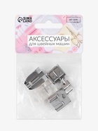 Набор лапок для швейной машины, для вшивания молнии, 4 шт. 9703450 Набор лапок для швейной машины, для вшивания молнии, 4 шт. 9703450