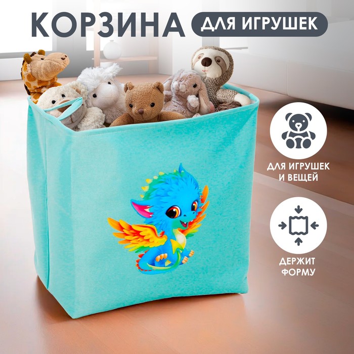 Корзина для хранения игрушкек с затяжкой на веревке, 40 х 50 х 48 см, голубая - Фото 1