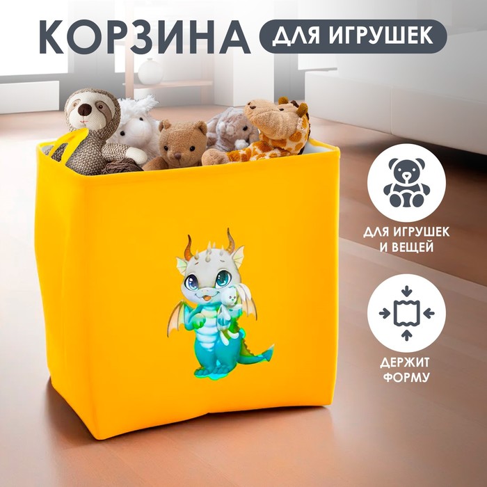 Корзина для хранения игрушкек с затяжкой на веревке, 40 х 50 х 48 см, жёлтая - Фото 1