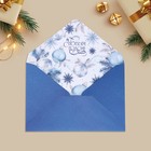 Набор подарочных конвертов «С Новым годом», 16 штук, 11 х 15 см - Фото 14