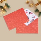 Набор подарочных конвертов «С Новым годом», 16 штук, 11 х 15 см - Фото 16