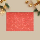 Набор подарочных конвертов «С Новым годом», 16 штук, 11 х 15 см - Фото 18