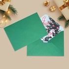 Набор подарочных конвертов «С Новым годом», 16 штук, 11 х 15 см - Фото 19
