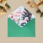 Набор подарочных конвертов «С Новым годом», 16 штук, 11 х 15 см - Фото 20