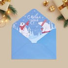Набор подарочных конвертов «С Новым годом», 16 штук, 11 х 15 см - Фото 23