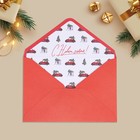 Набор подарочных конвертов «С Новым годом», 16 штук, 11 х 15 см - Фото 26