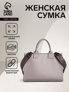 Сумка женская тоут TEXTURA на молнии, 33×9×23 см, серый - Фото 1