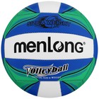 Мяч волейбольный Menlong, 2 подслоя, машинная сшивка, 250 г, размер 5, цвета МИКС - фото 10893269