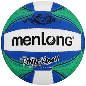 Мяч волейбольный Menlong, 2 подслоя, машинная сшивка, 250 г, размер 5, цвета МИКС