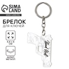 Брелок для ключей акриловый «Bad gir», 4,4 х 6 см - Фото 1