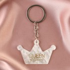 Брелок для ключей акриловый "Queen", 3,8 х 6 см - фото 319945341