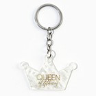 Брелок «Queen», 3,8 х 6 см - Фото 3