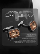 Запонки медные «Элегантность», оранжевые в серебре - Фото 5