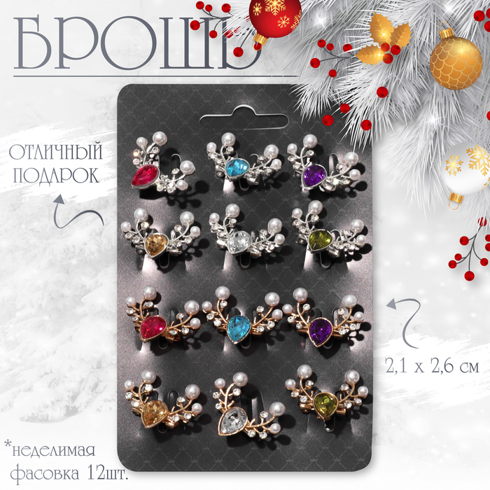 

Брошь «Олень» жемчужные рога (неделимая фасовка 12 шт., цена за шт.), цвет МИКС