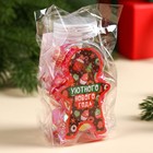 Леденцы «Уютного нового года» в банке, 35 г. - фото 22582551