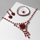 Набор 4 предмета: серьги, колье, браслет, кольцо "Сердце" в кругах, цвет красный в серебре - фото 789441