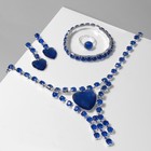 Набор 4 предмета: серьги, колье, браслет, кольцо "Сердце" в кругах, цвет синий в серебре - фото 789443