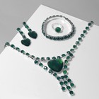 Набор 4 предмета: серьги, колье, браслет, кольцо «Сердце» в кругах, цвет зелёный в серебре - фото 301194015