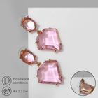 Серьги со стразами «Клео» алмаз, цвет розовый в золоте - фото 321592849