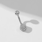 Пирсинг в пупок «Сфера», штанга L=1 см, белый в серебре - Фото 2