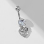 Пирсинг в пупок «Сердце», штанга L=1 см, цвет белый в серебре - фото 10999020
