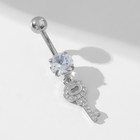 Пирсинг в пупок «Ключик», штанга L=1 см, белый в серебре - Фото 2