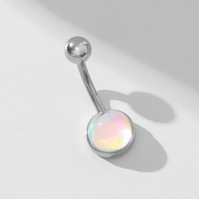 Пирсинг в пупок «Круг», штанга L=1см , цвет радужный в серебре
