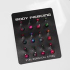 Пирсинг в пупок «Планета», штанга L=1 см, МИКС в серебре - Фото 4