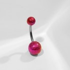 Пирсинг в пупок «Планета», штанга L=1 см, МИКС в серебре - Фото 2