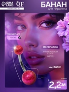 Пирсинг в пупок «Планета», штанга L=1 см, МИКС в серебре - Фото 1