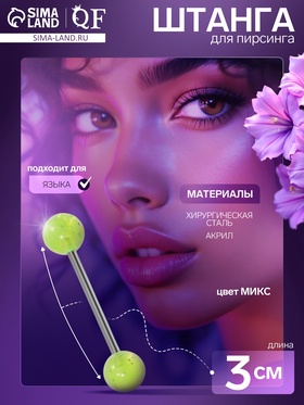 МИКС2