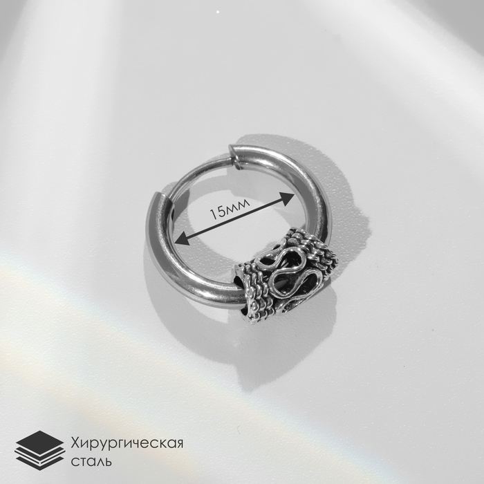 

Пирсинг в ухо «Кольцо», узор d=15 мм, цвет серебро